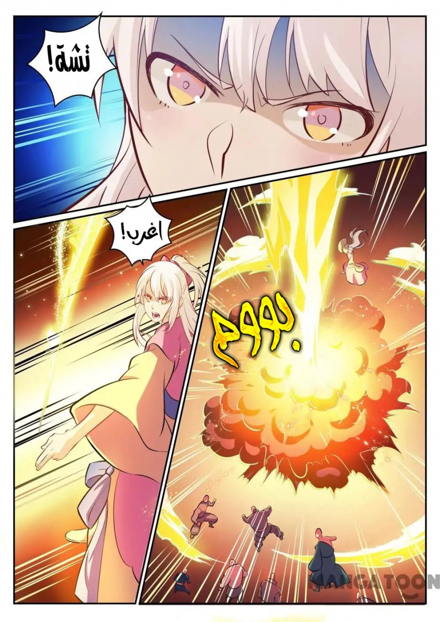 image of episode